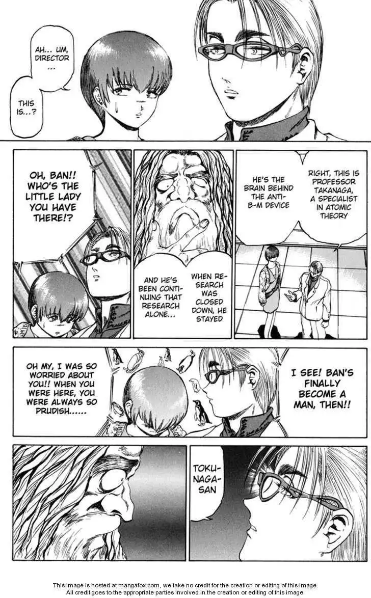 Bio-Meat: Nectar Chapter 76 7